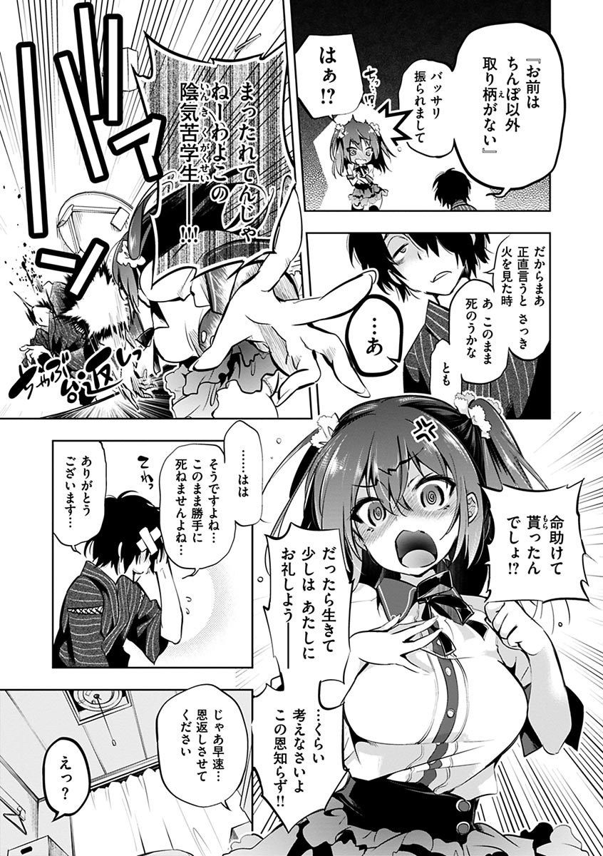 Page 211