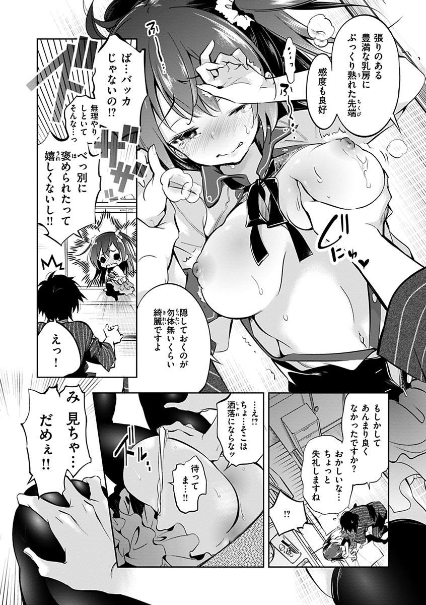 Page 213