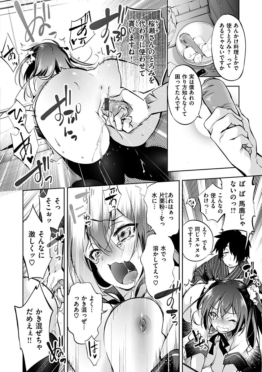 Page 216