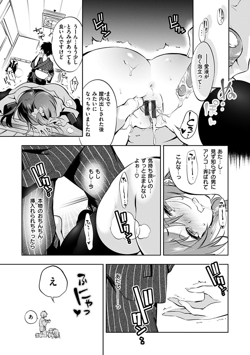 Page 217