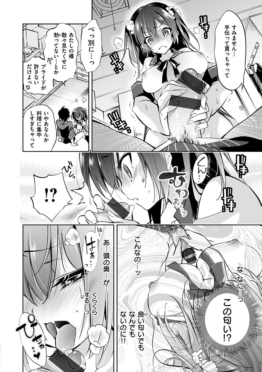 Page 218
