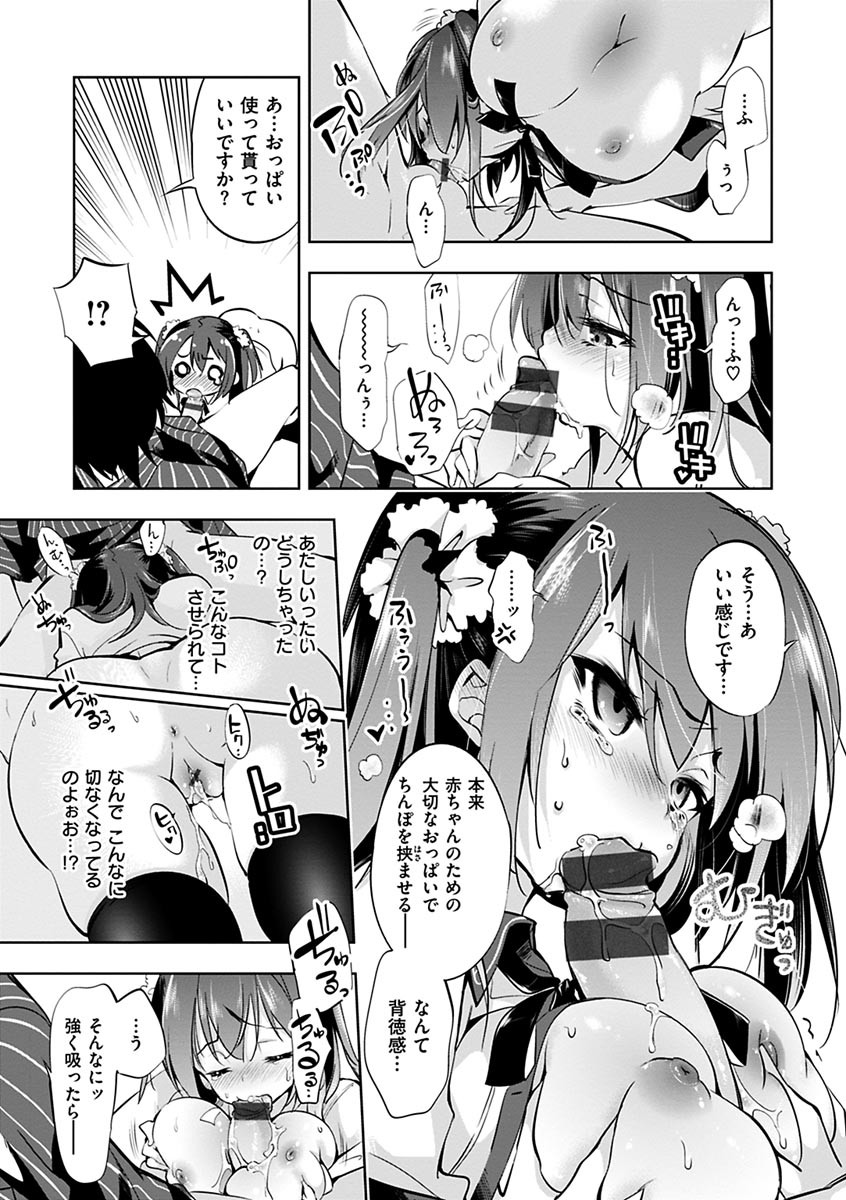 Page 219