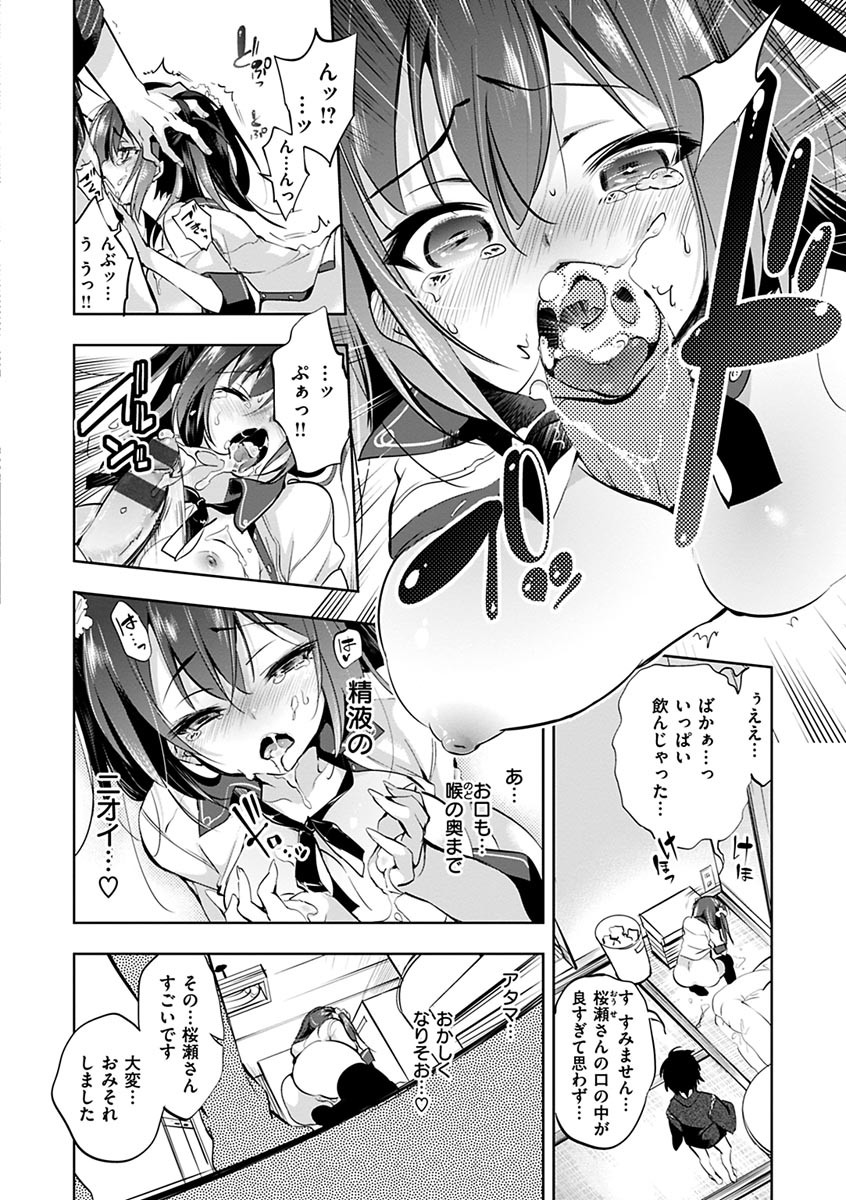 Page 220