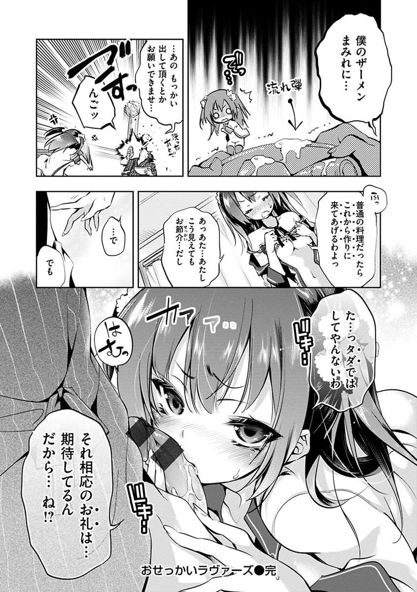 Page 230