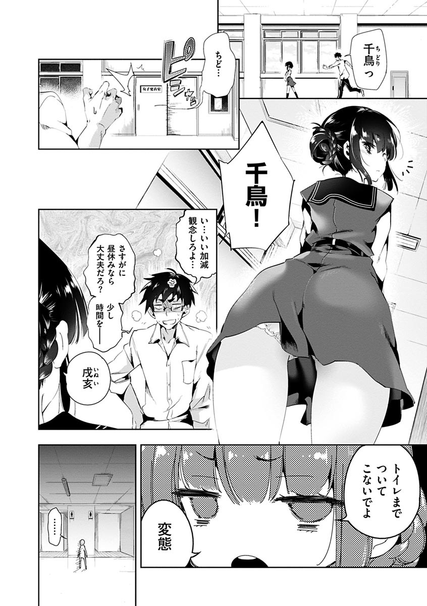 Page 96