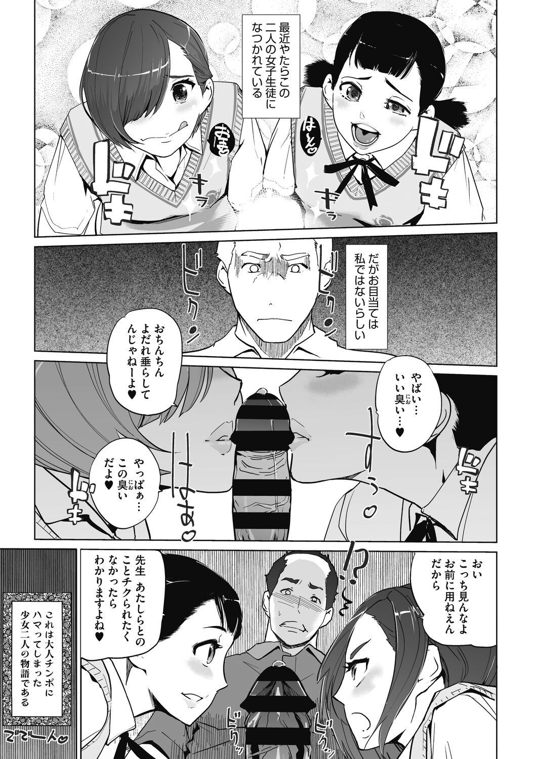 Page 147