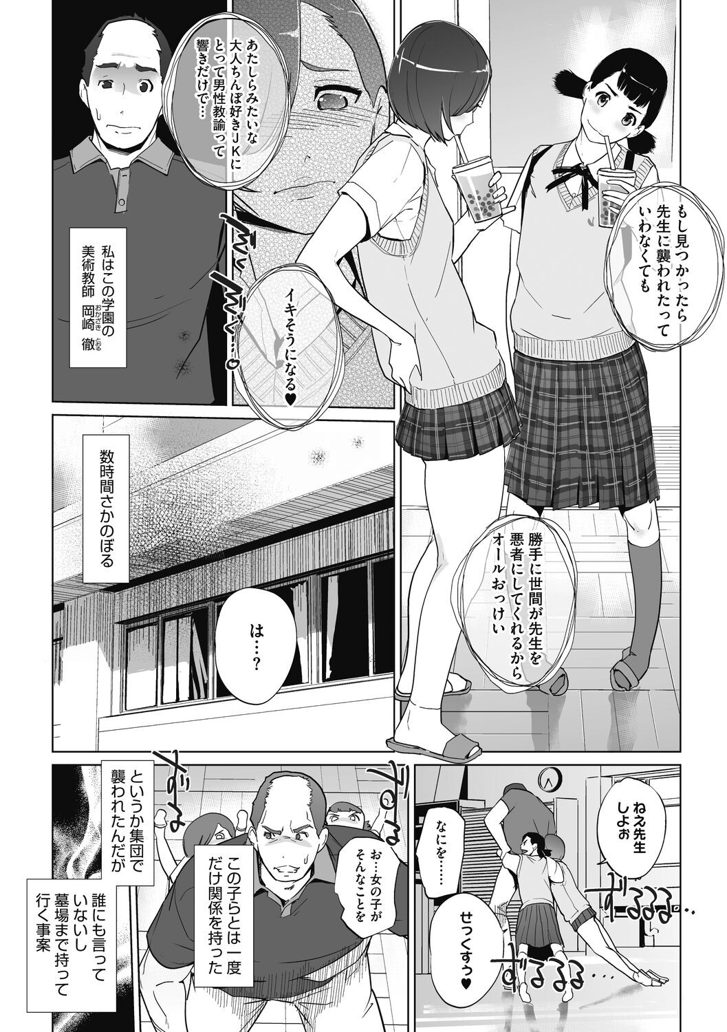 Page 150