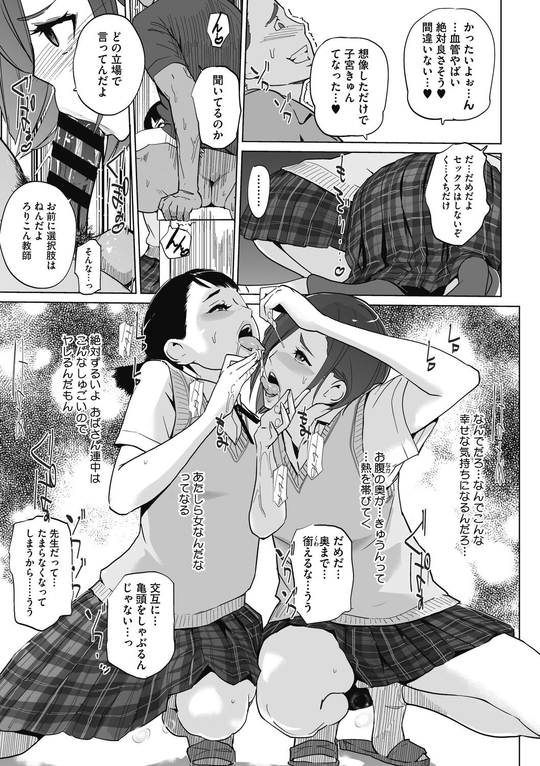 Page 153