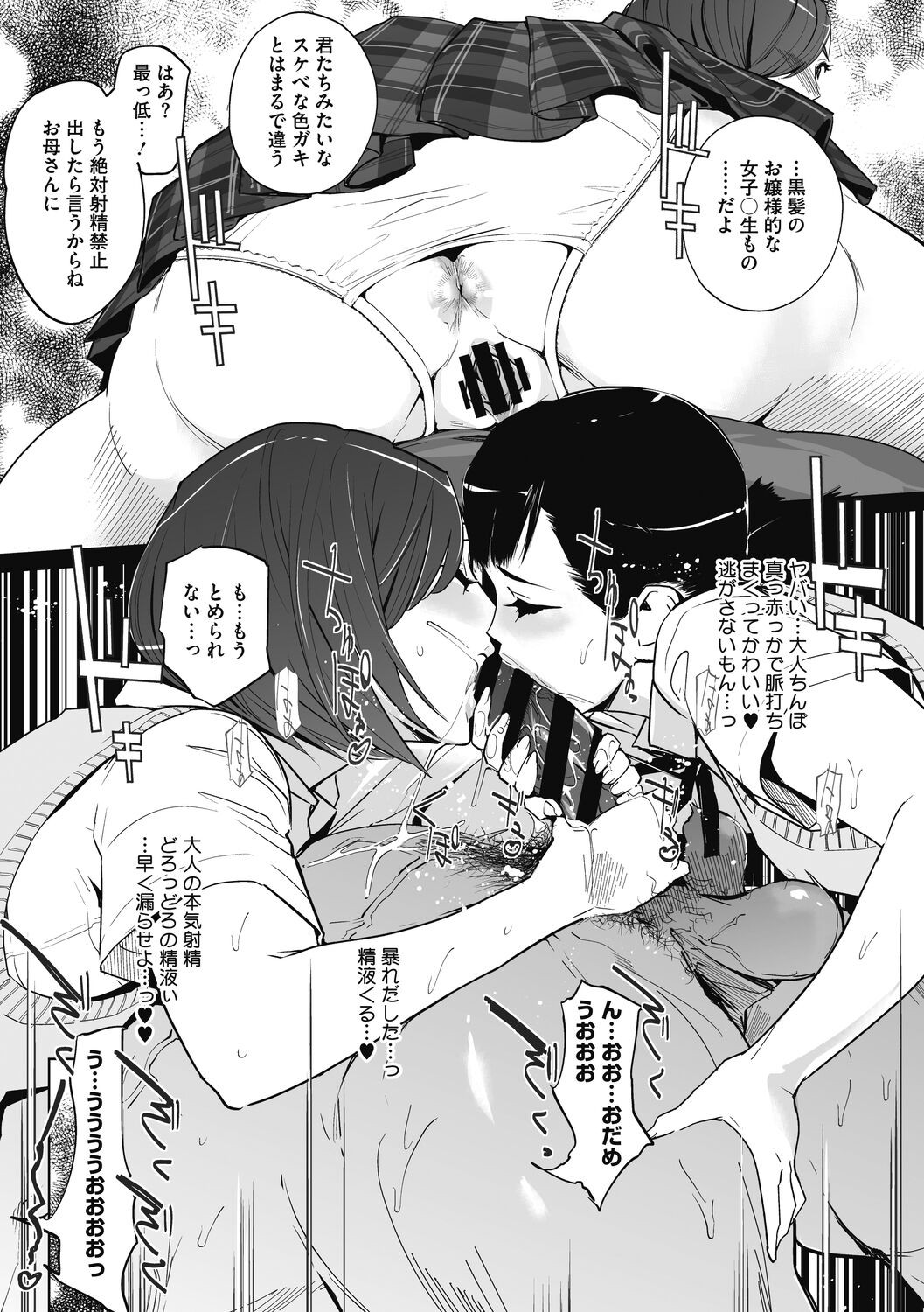 Page 155