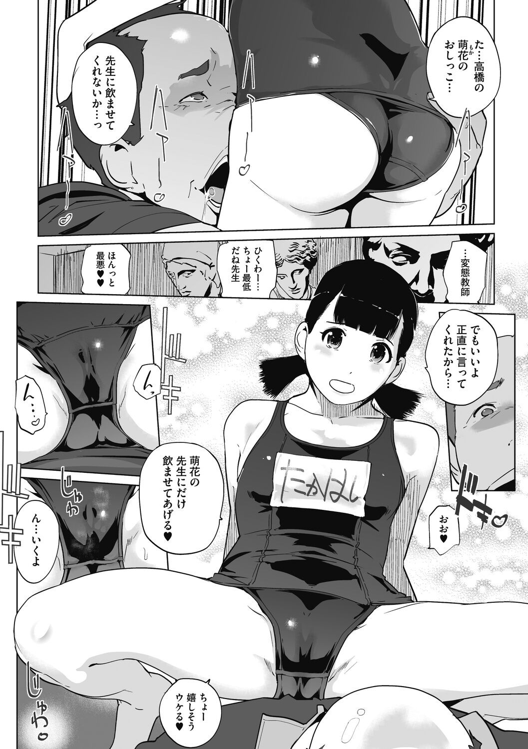 Page 164