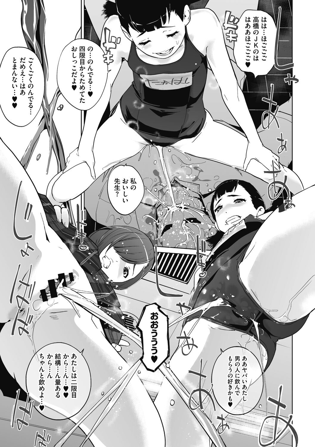 Page 165