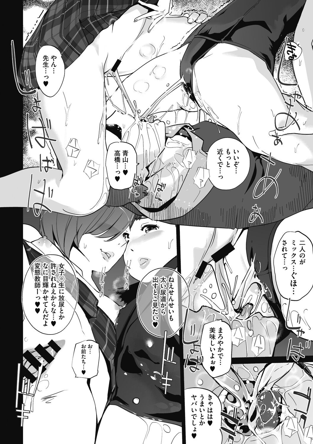 Page 166