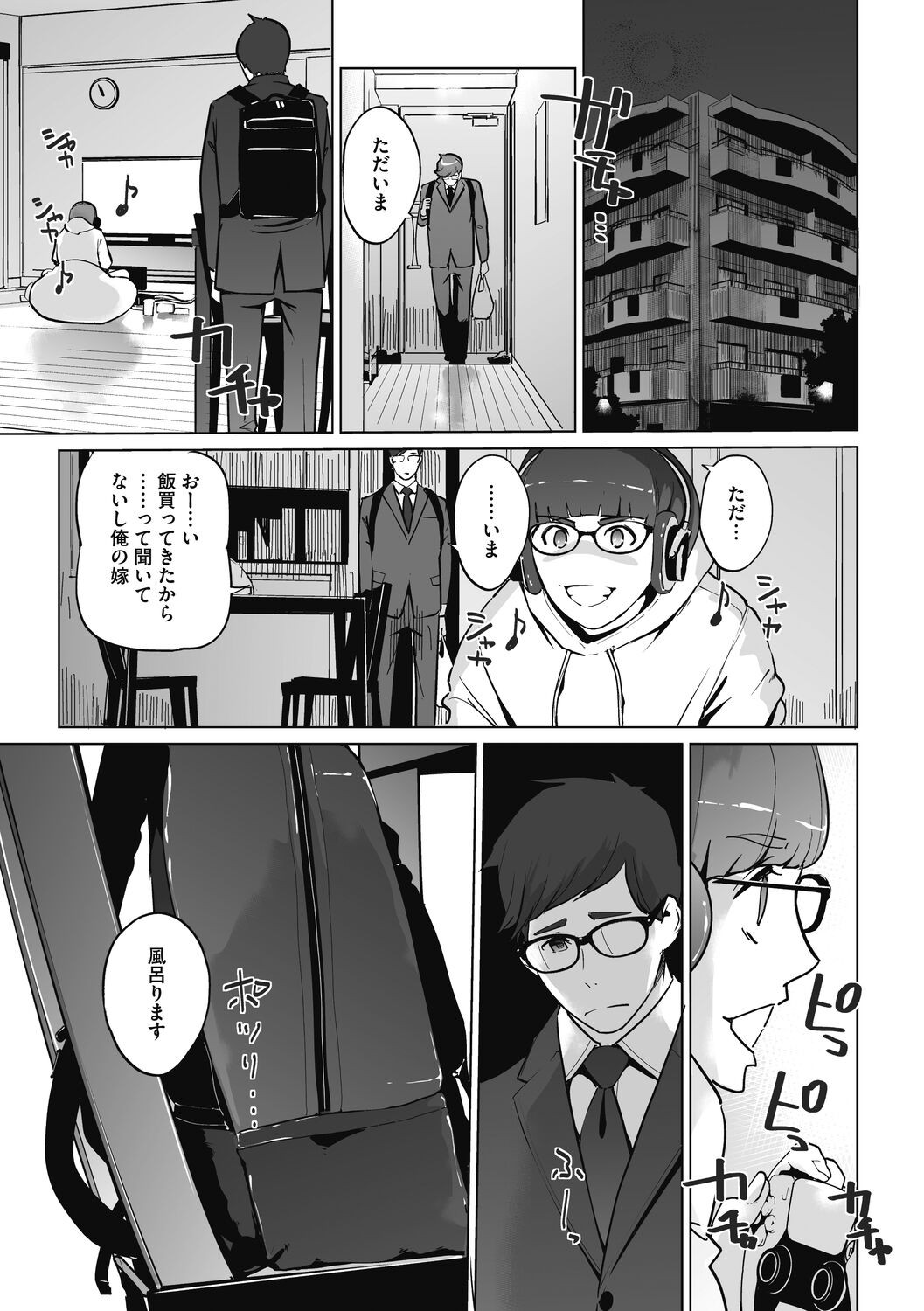 Page 175