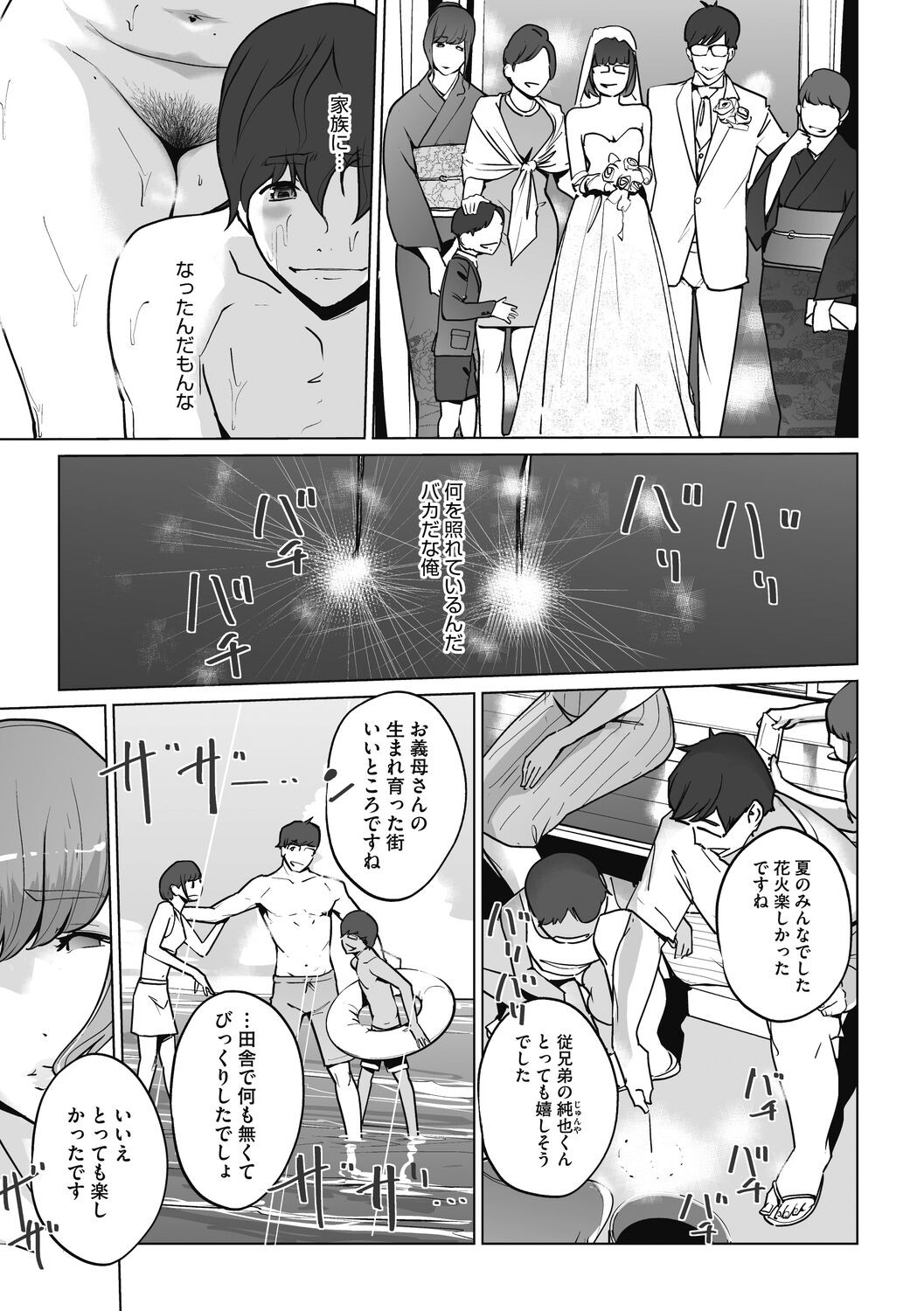 Page 181