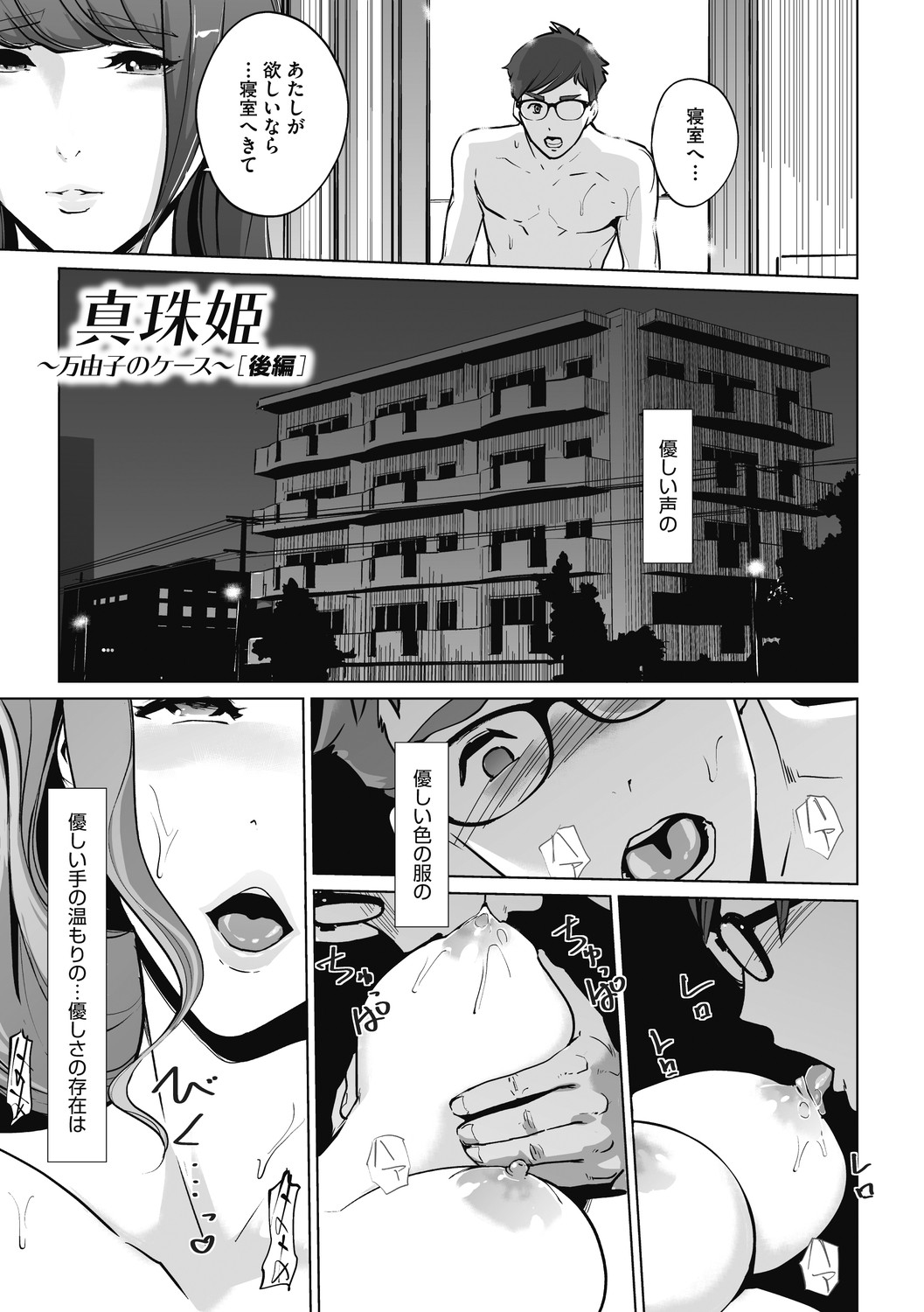 Page 203