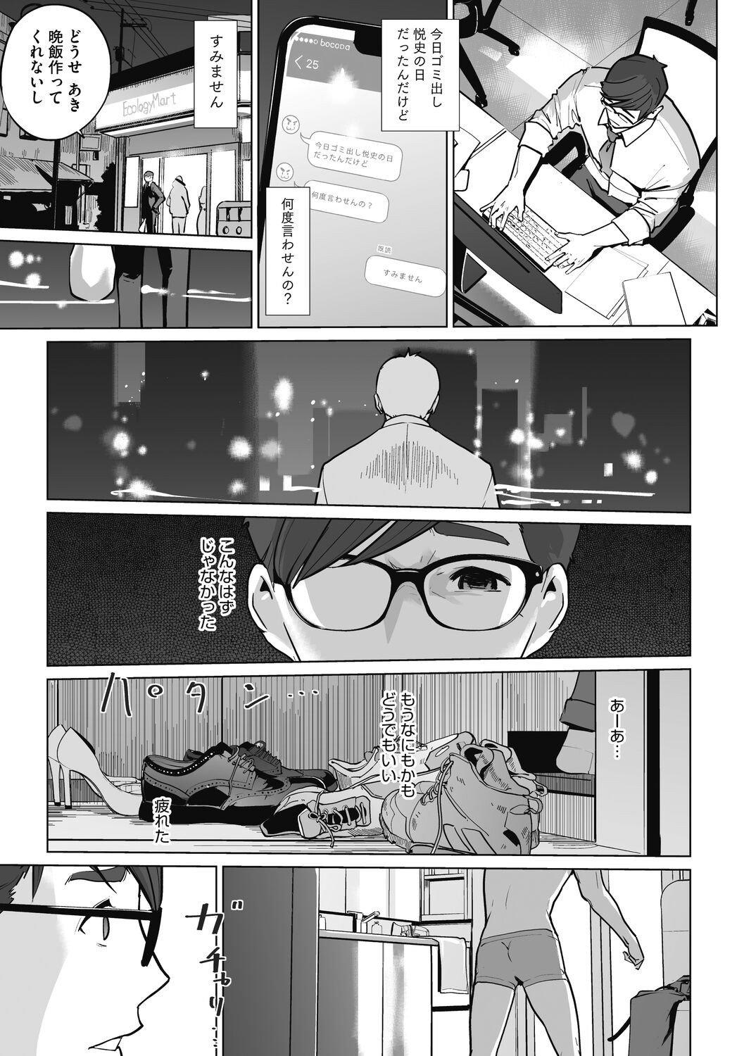 Page 209