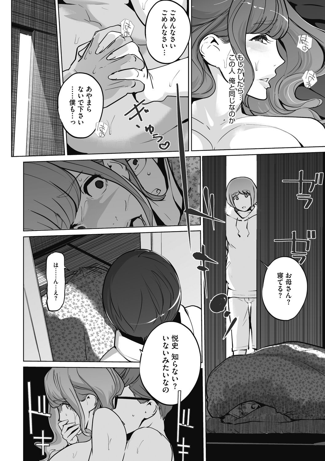 Page 212