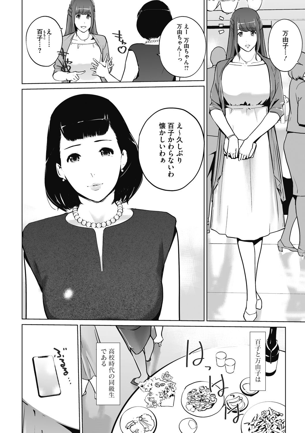 Page 230