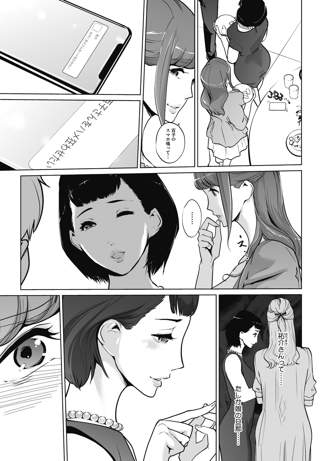 Page 231