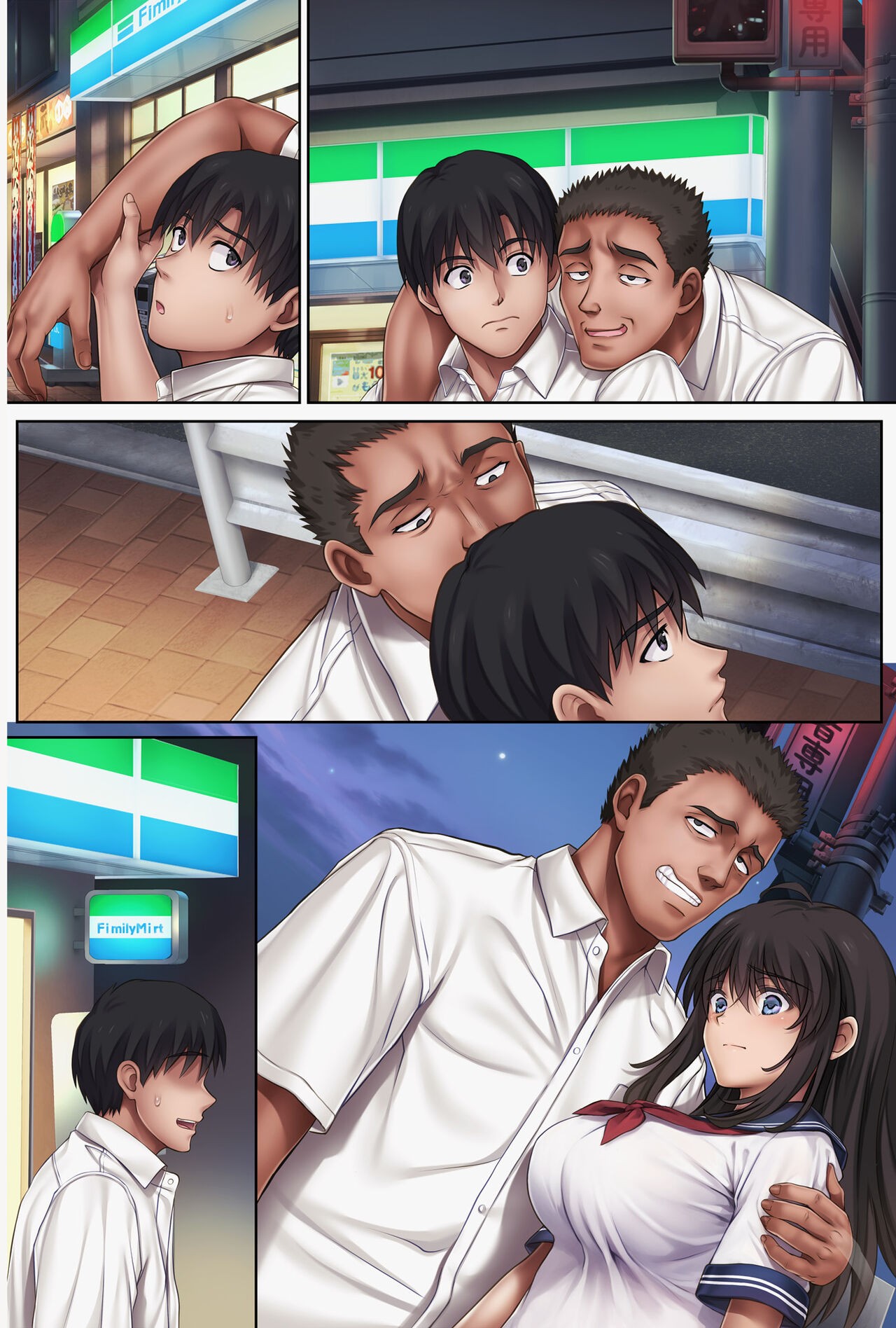 Page 116