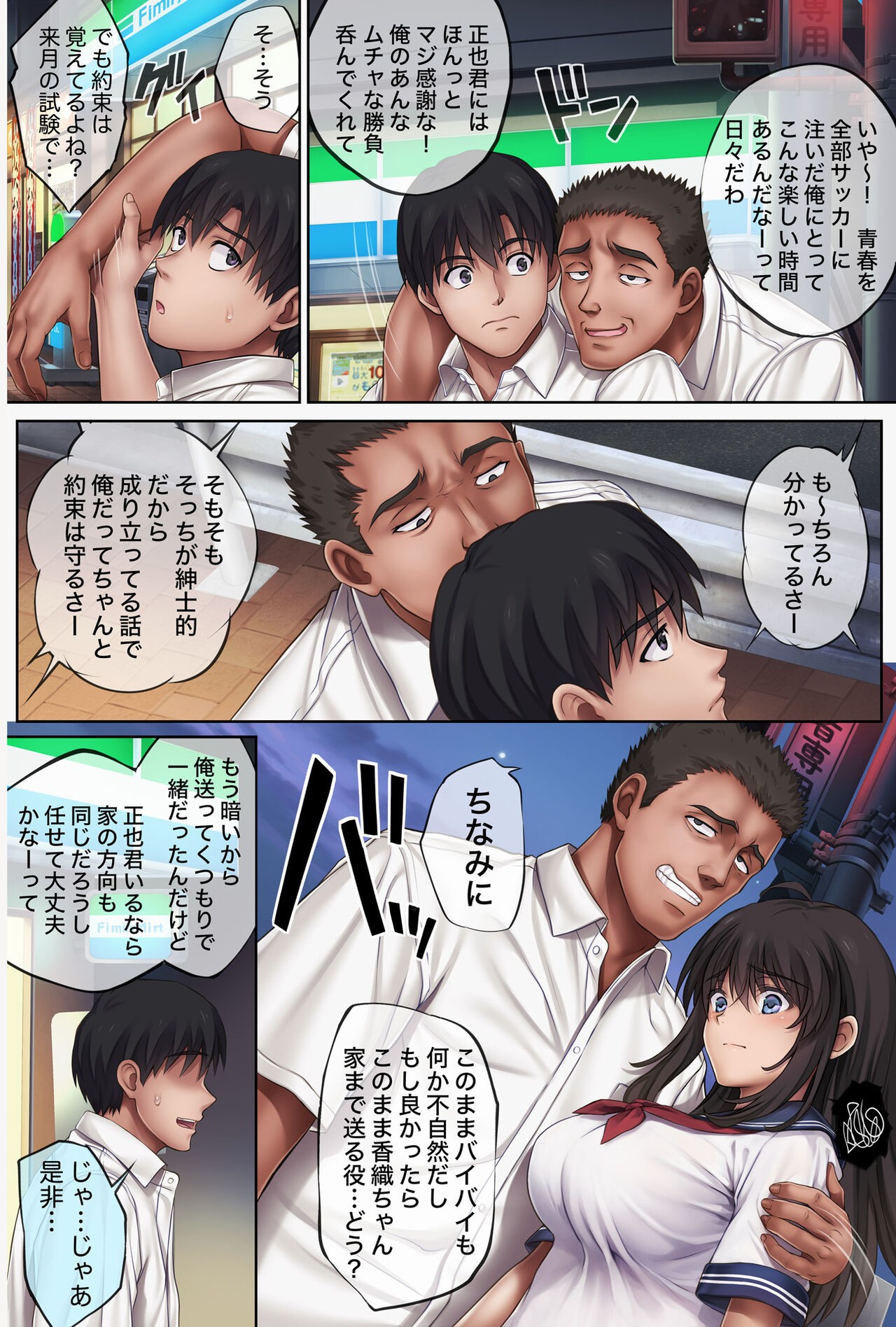 Page 35