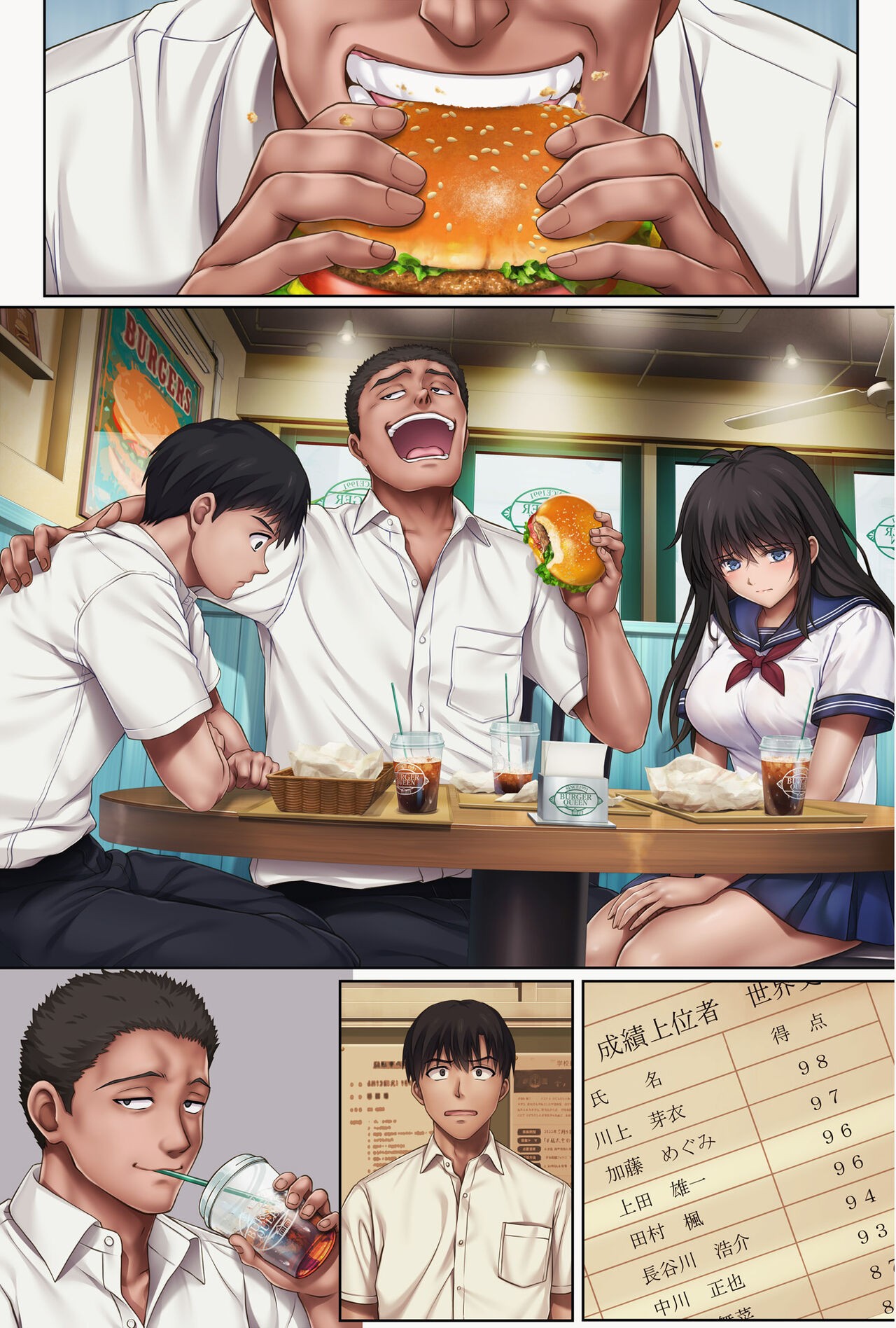 Page 83