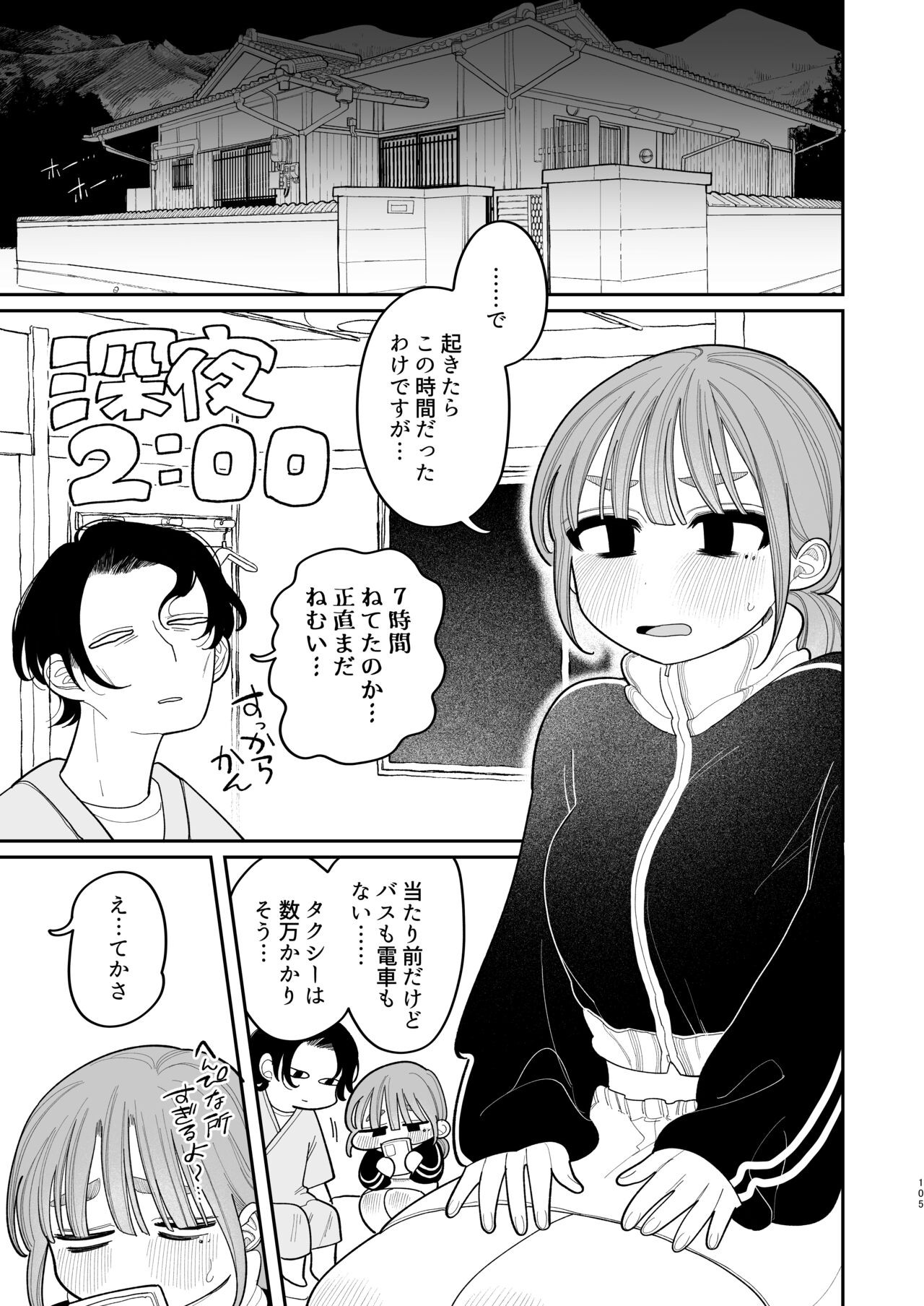 Page 107