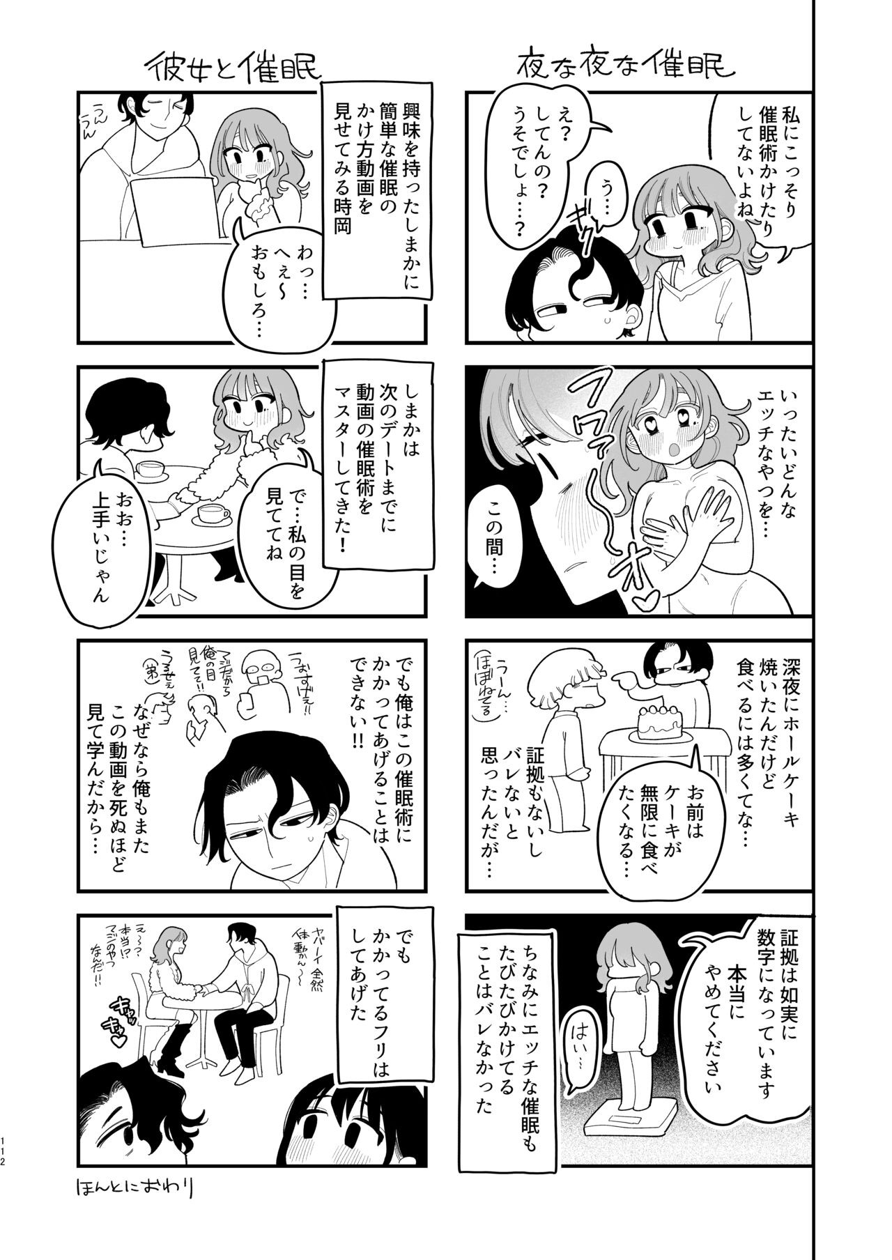 Page 114