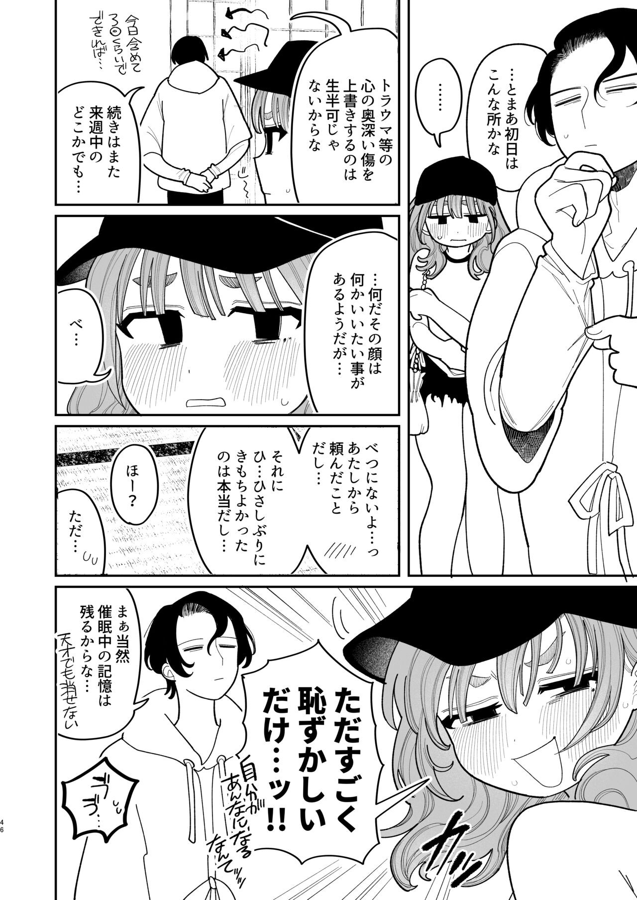 Page 48