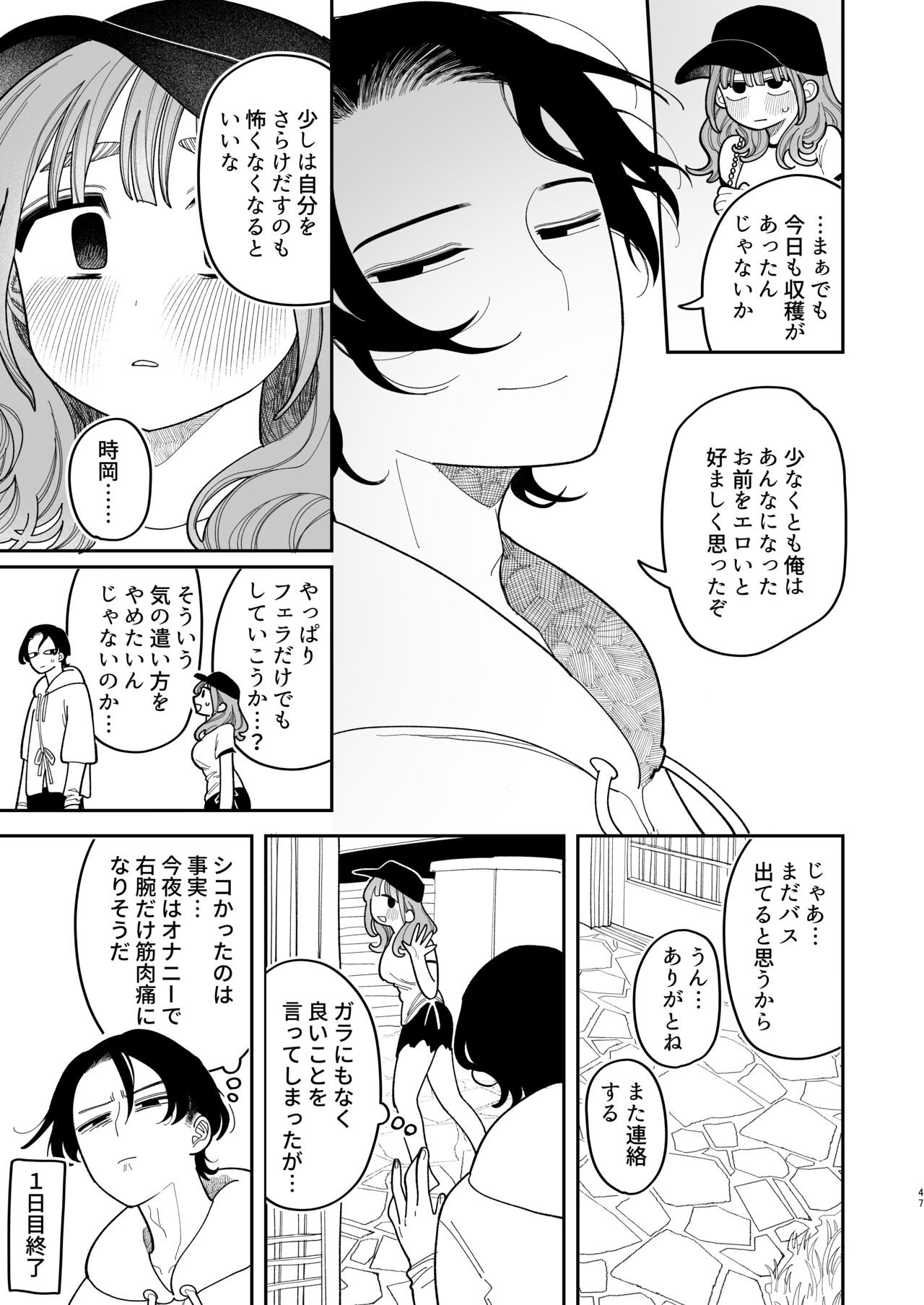 Page 49
