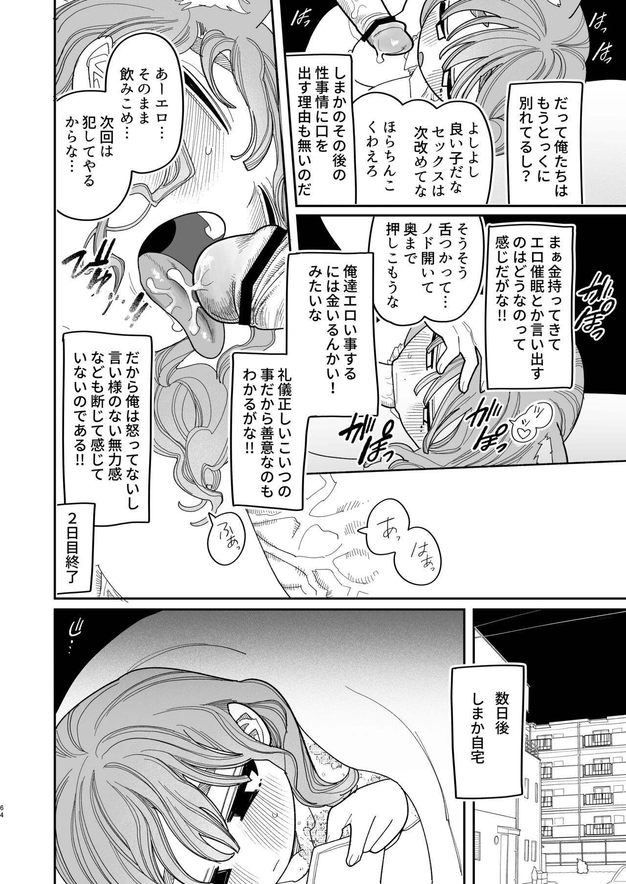 Page 66