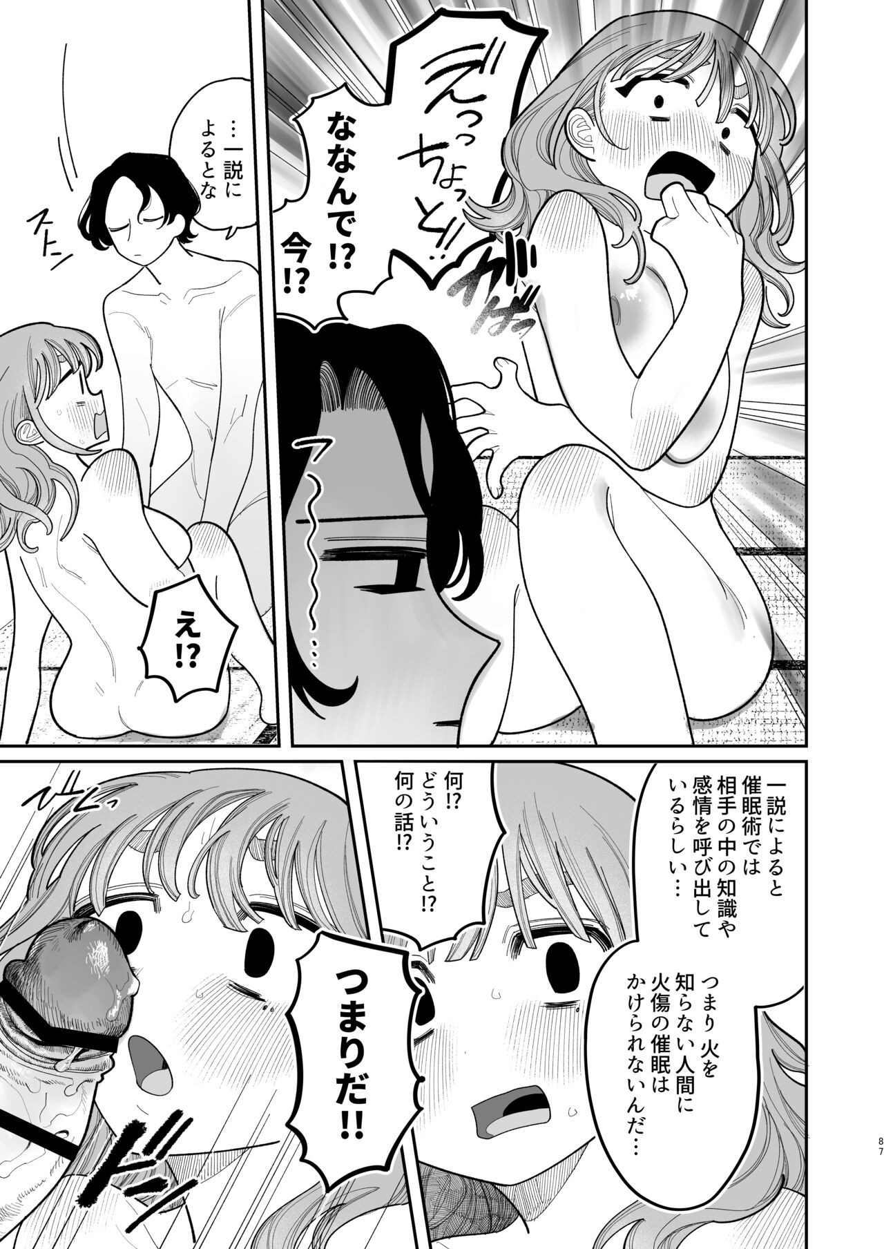 Page 89