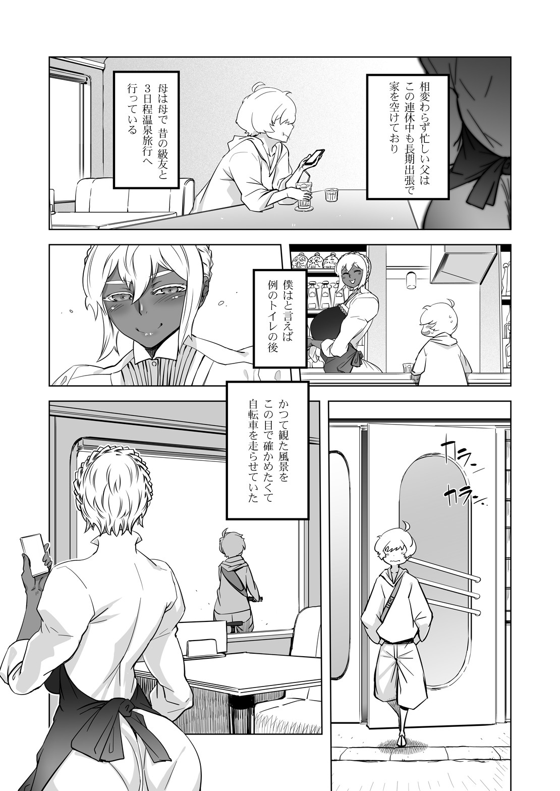 Page 31