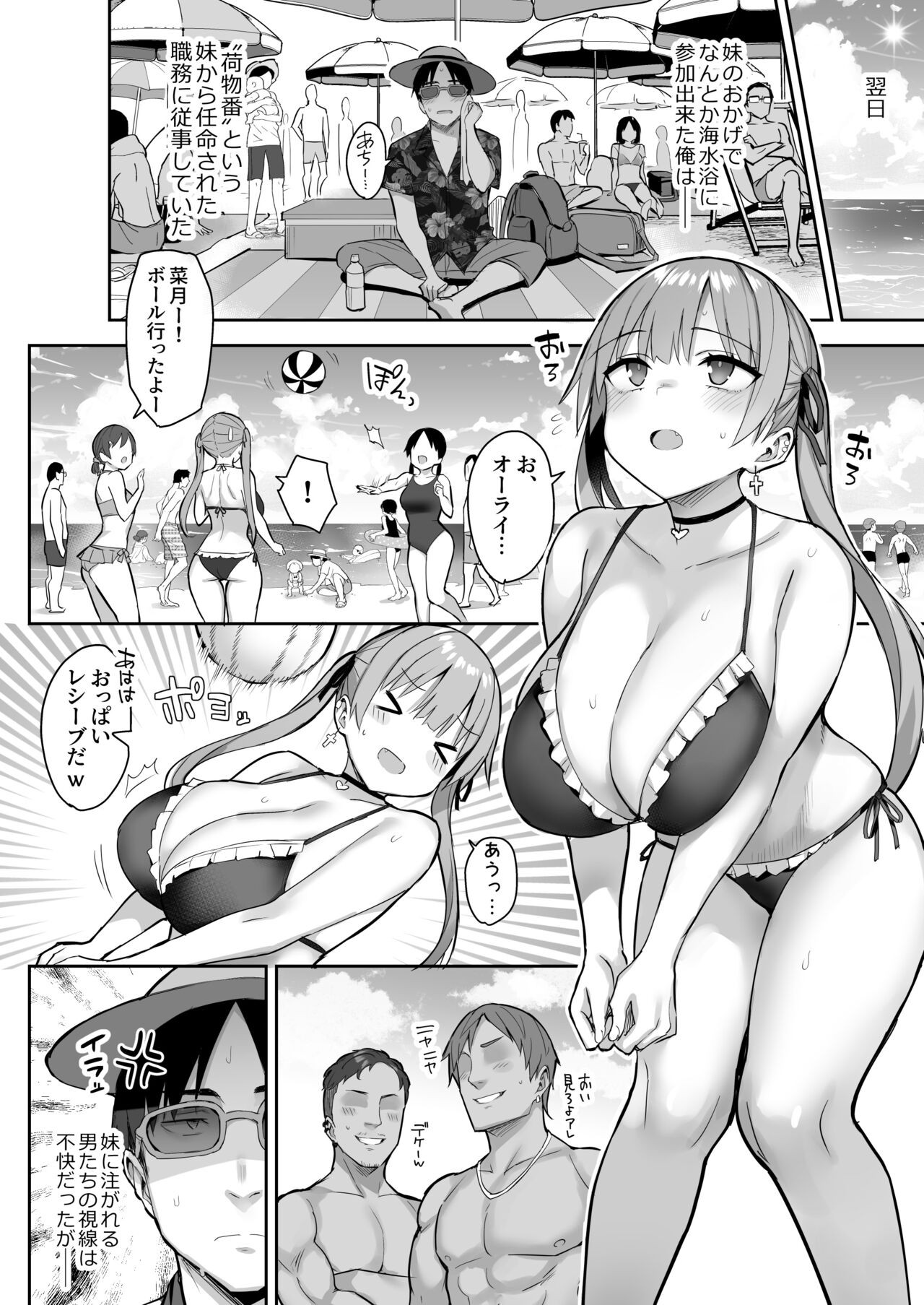 Page 34