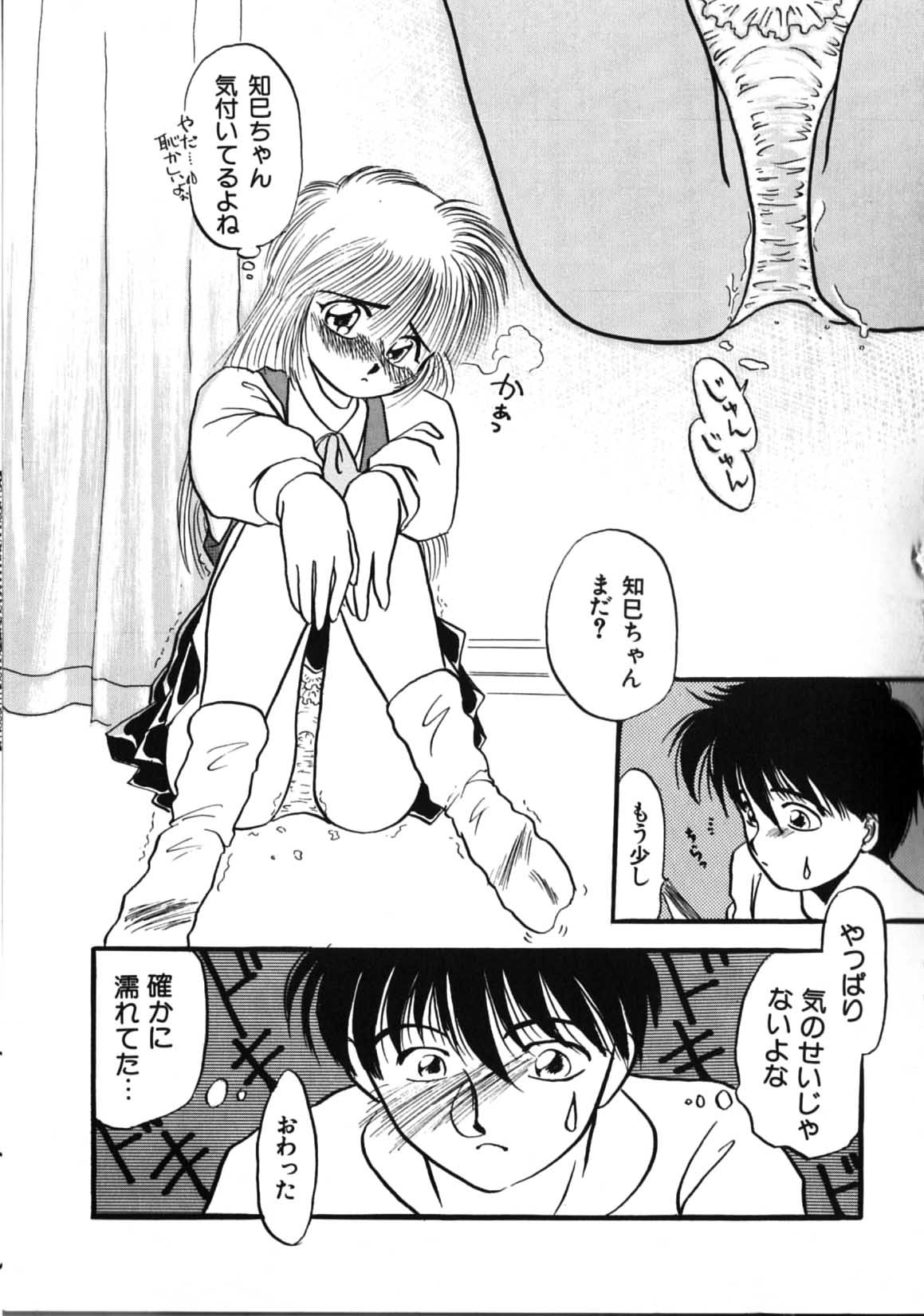 Page 123
