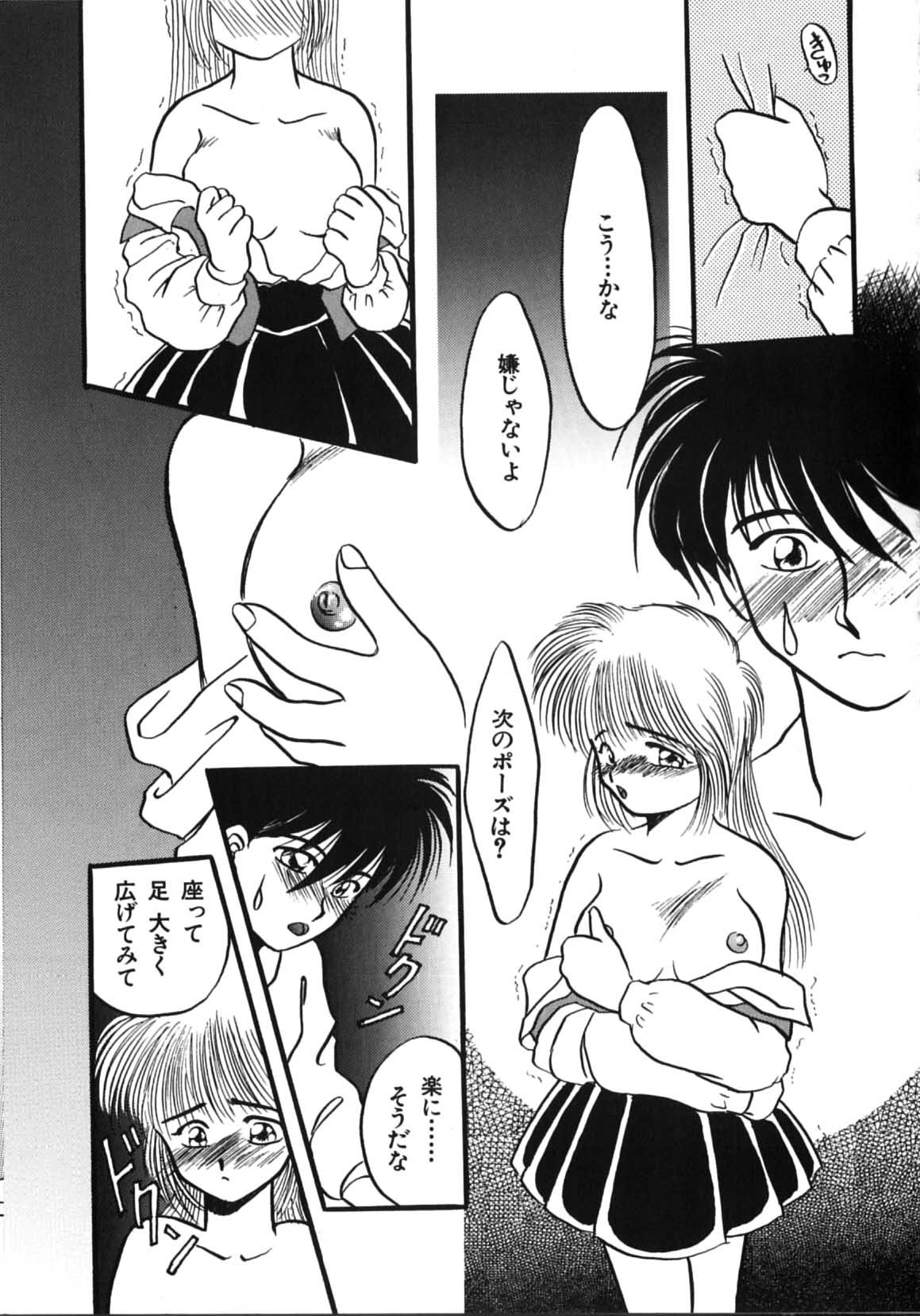 Page 125