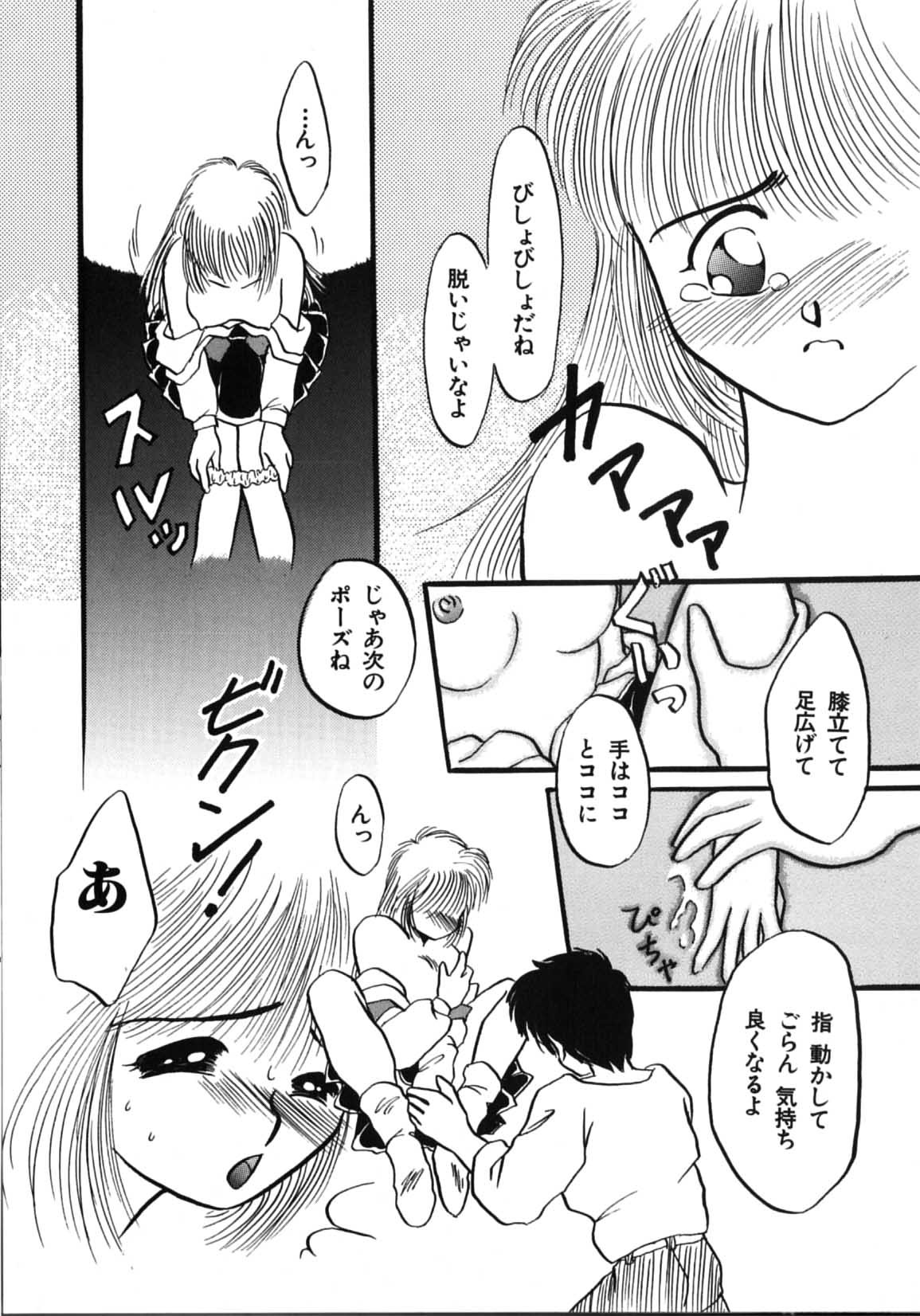Page 127