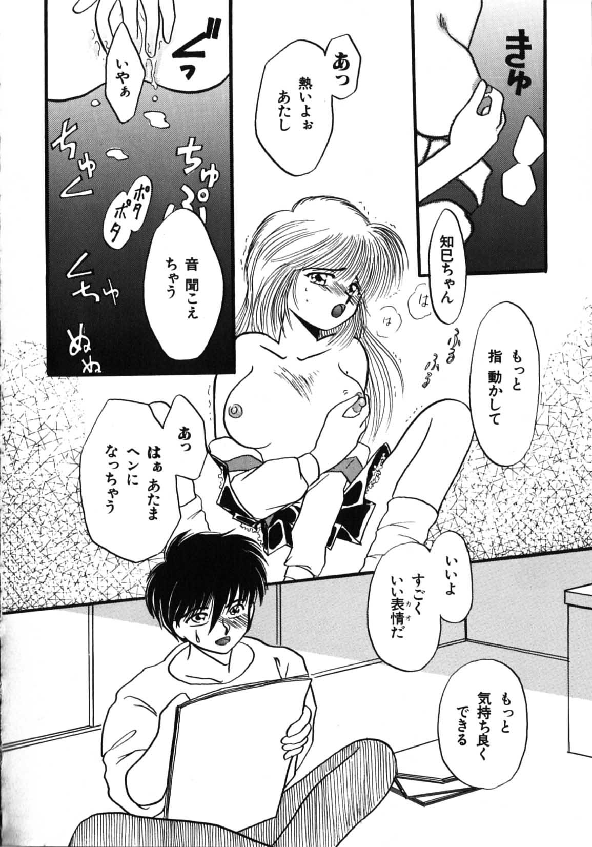 Page 128