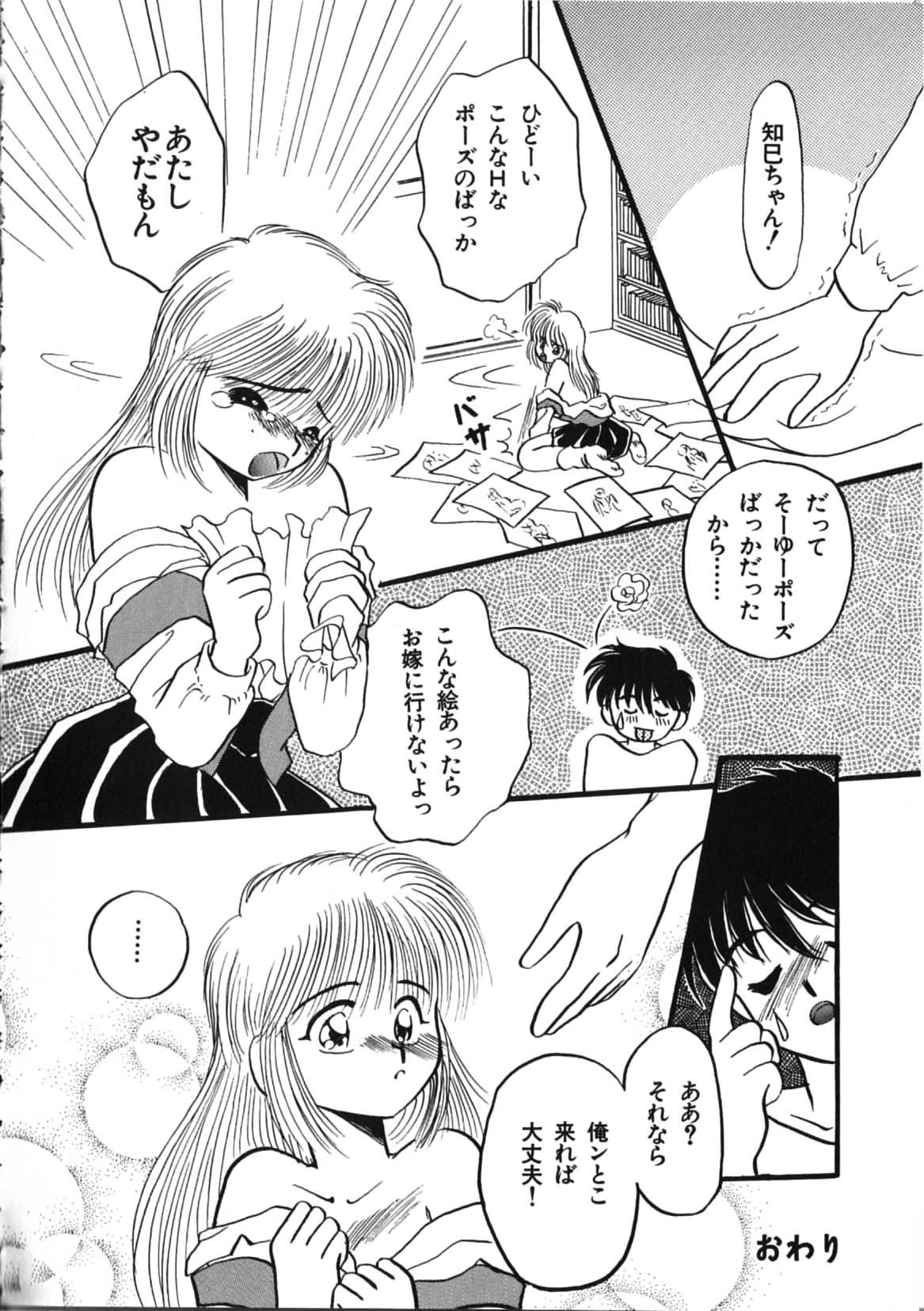 Page 132
