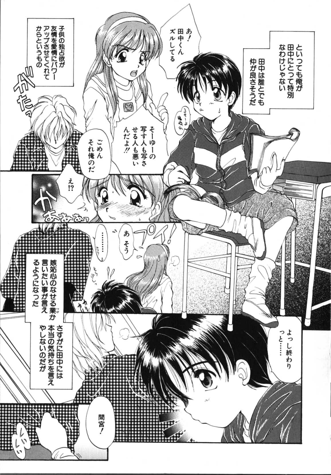 Page 135