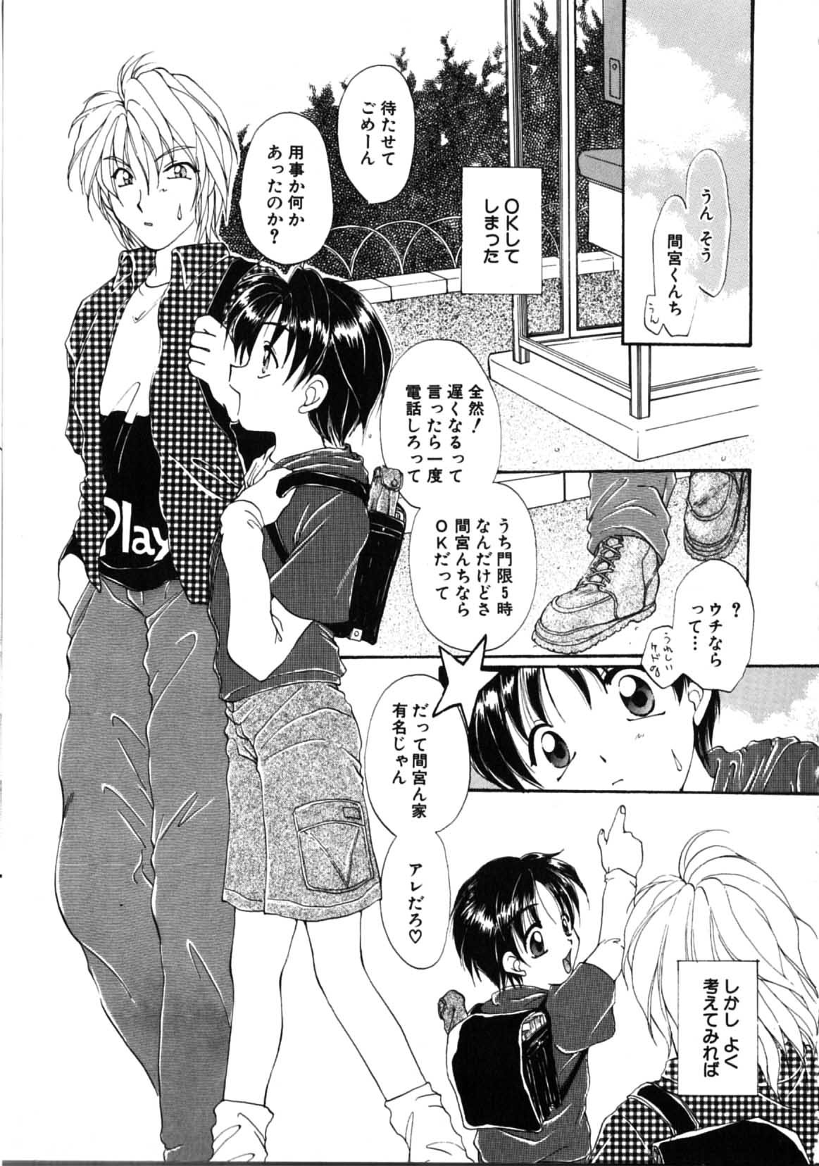 Page 137