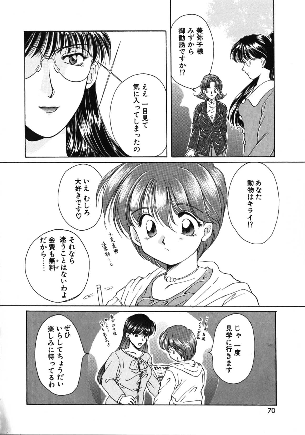 Page 72