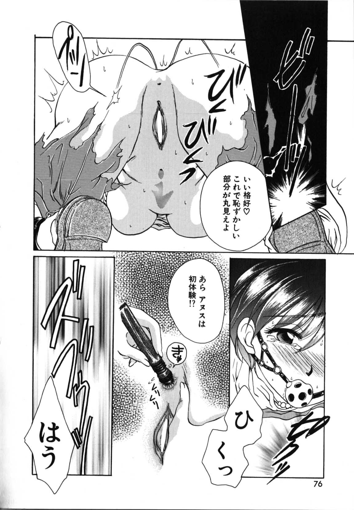 Page 78