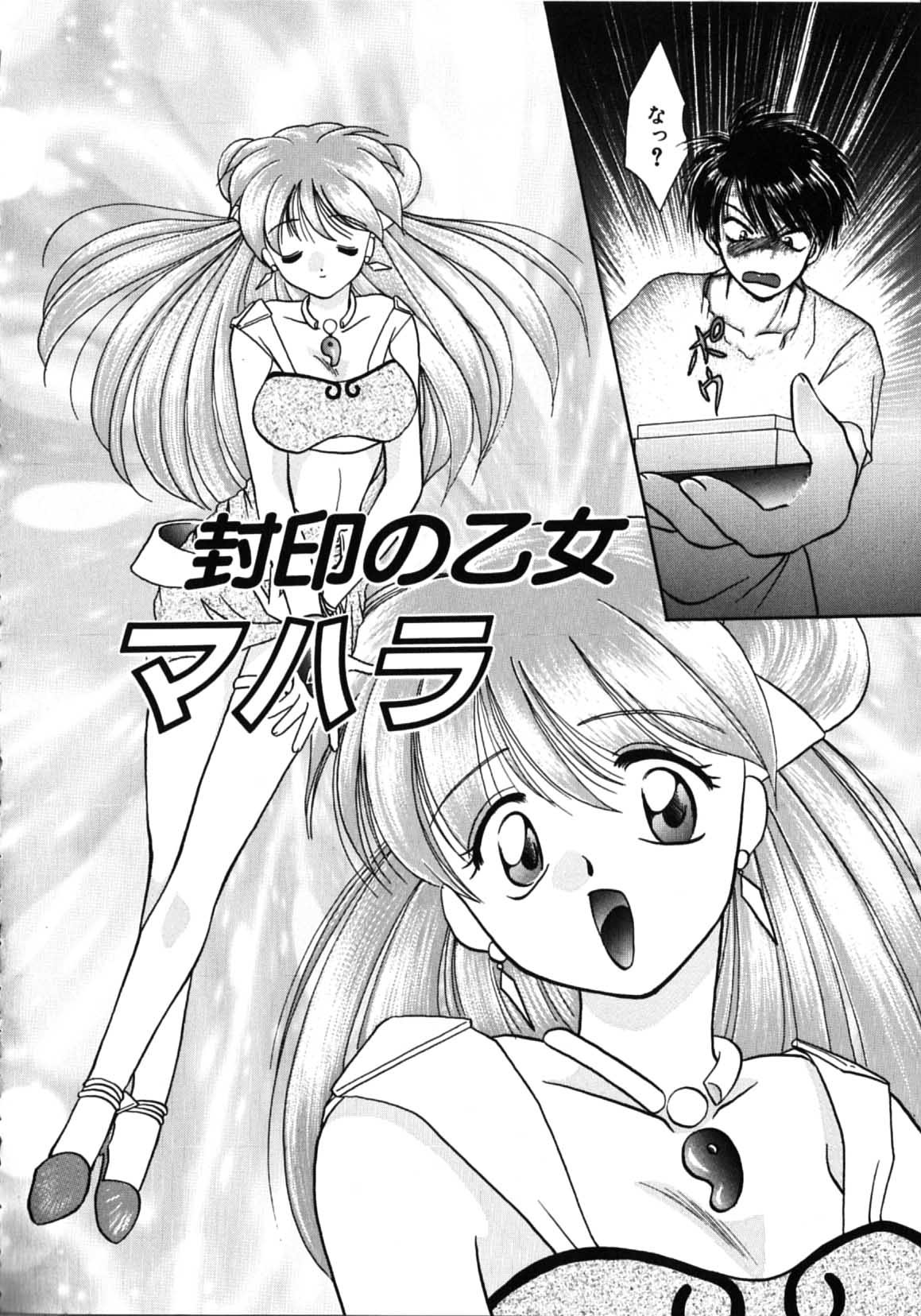 Page 88