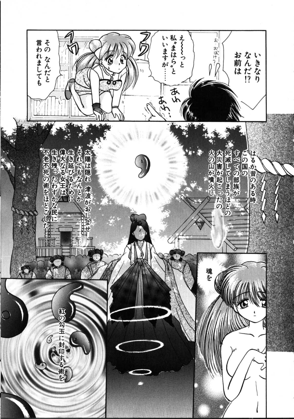 Page 89