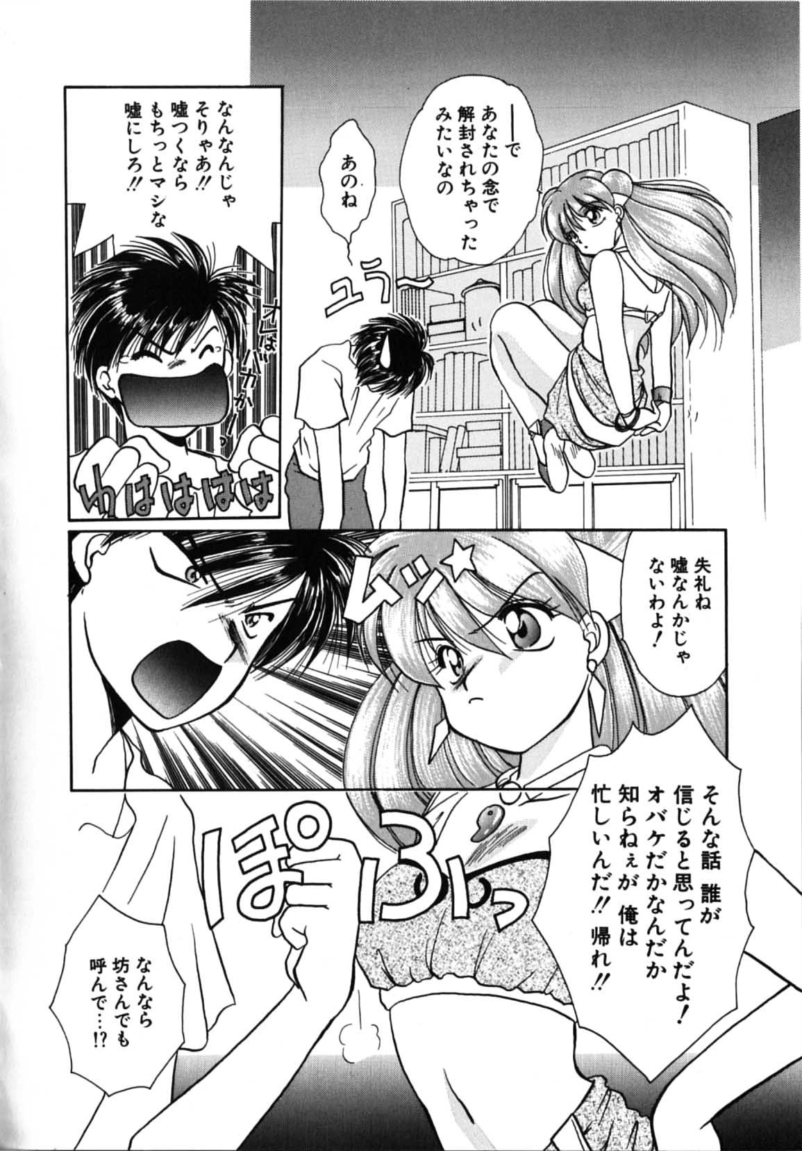 Page 90