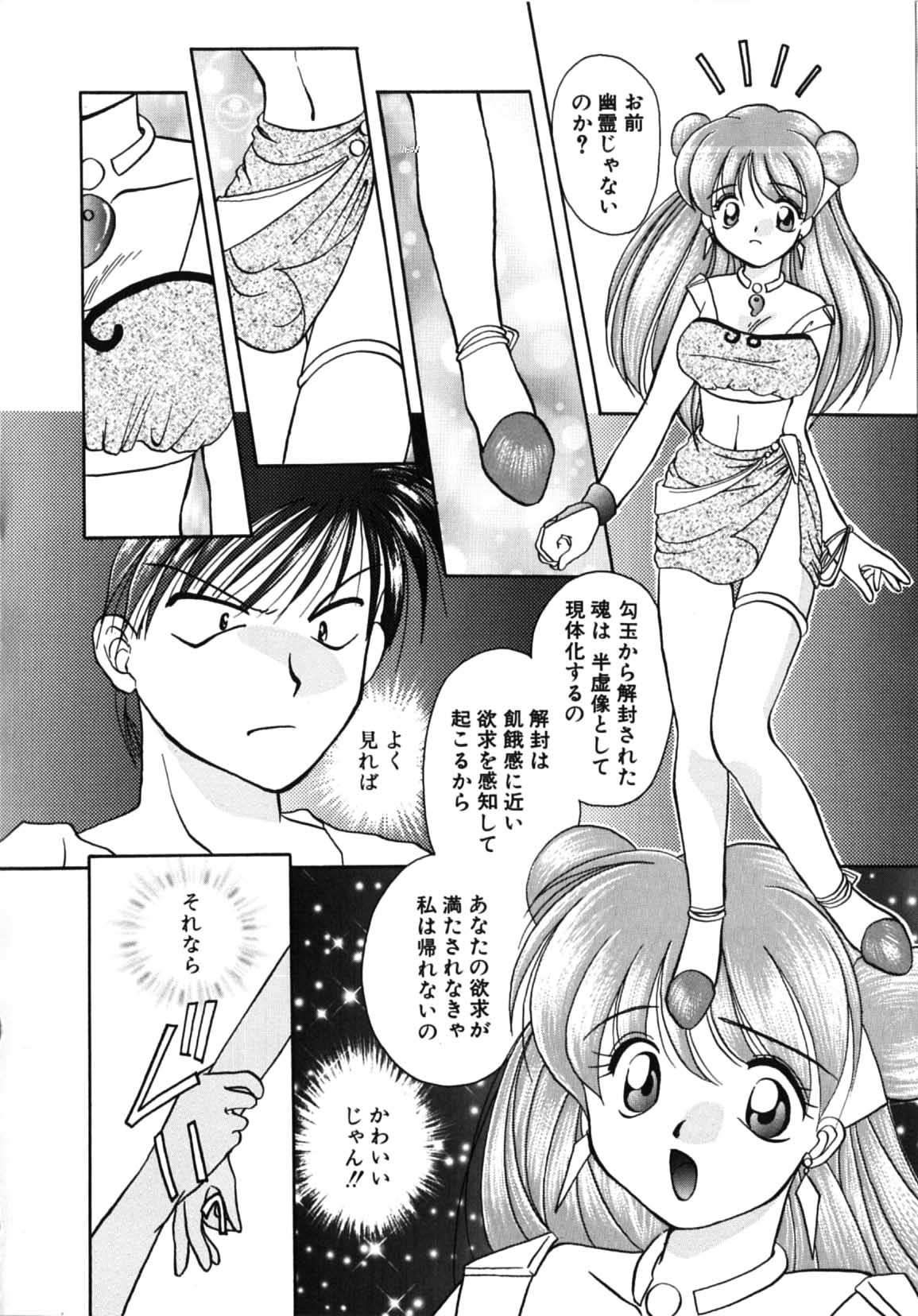 Page 92