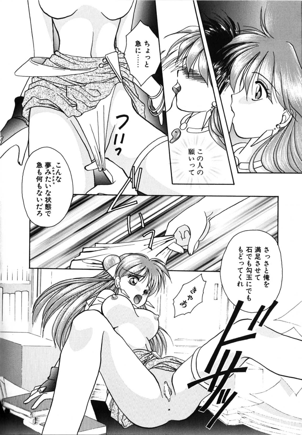 Page 94