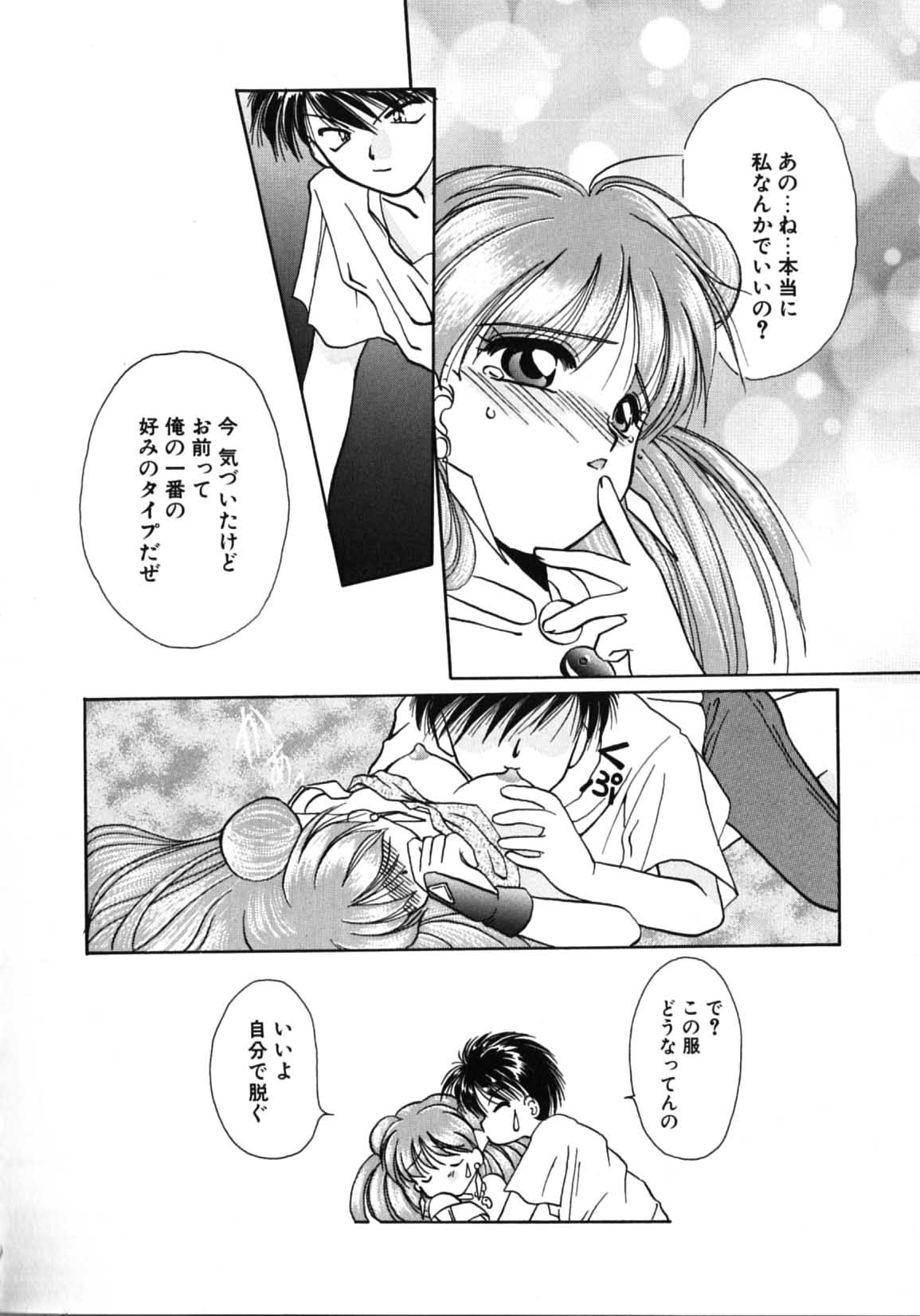 Page 96