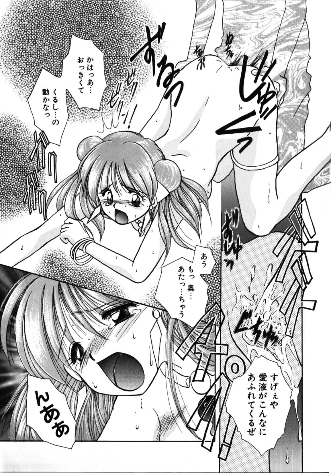 Page 99